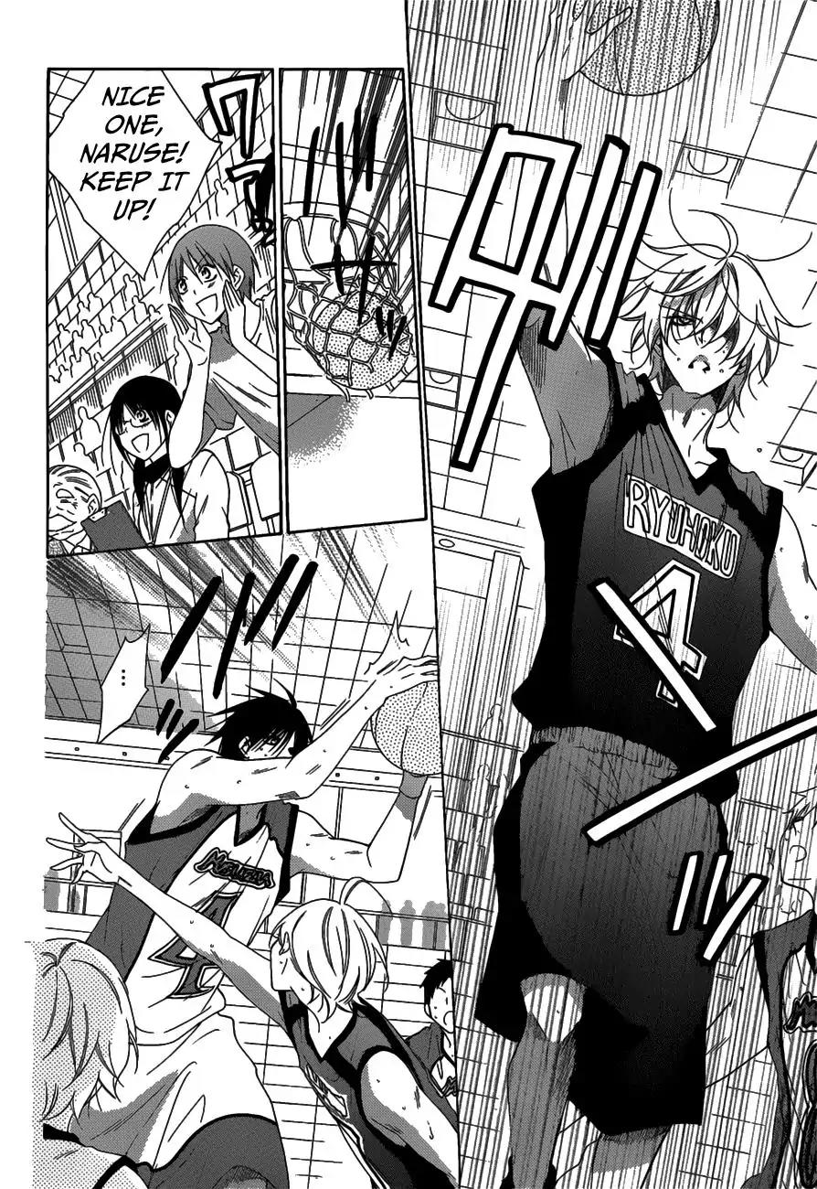 Namaikizakari Chapter 69 page 17 - Chapter 69