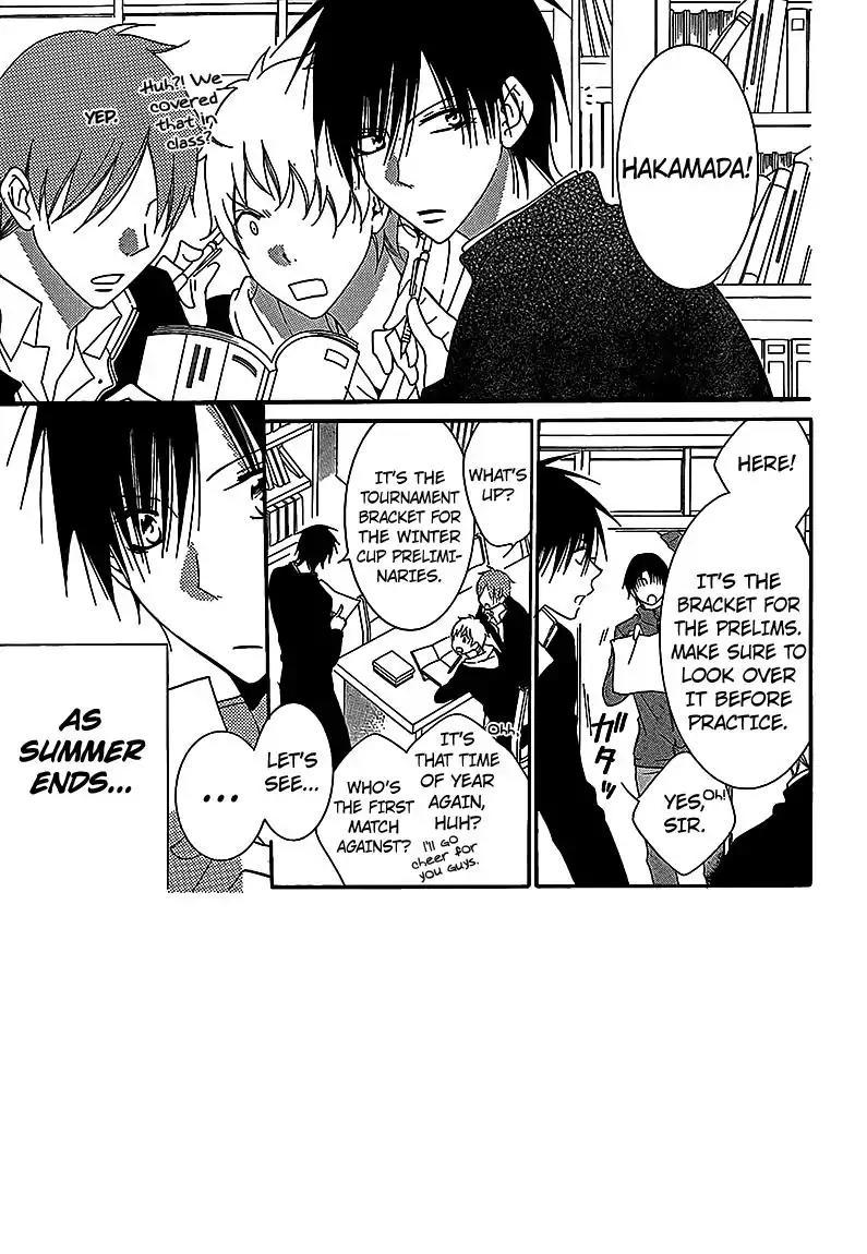 Namaikizakari Chapter 69 page 2 - Chapter 69