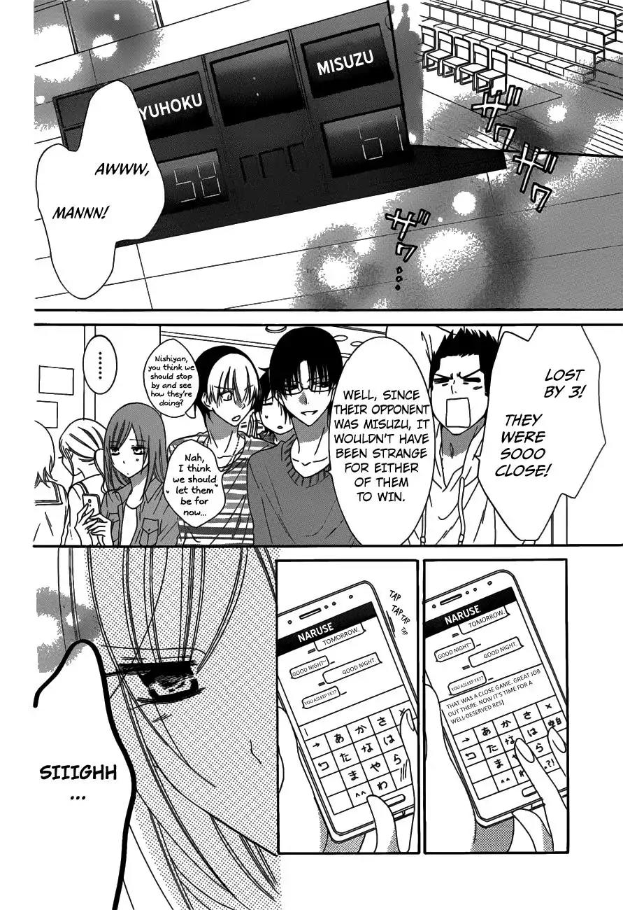 Namaikizakari Chapter 69 page 21 - Chapter 69