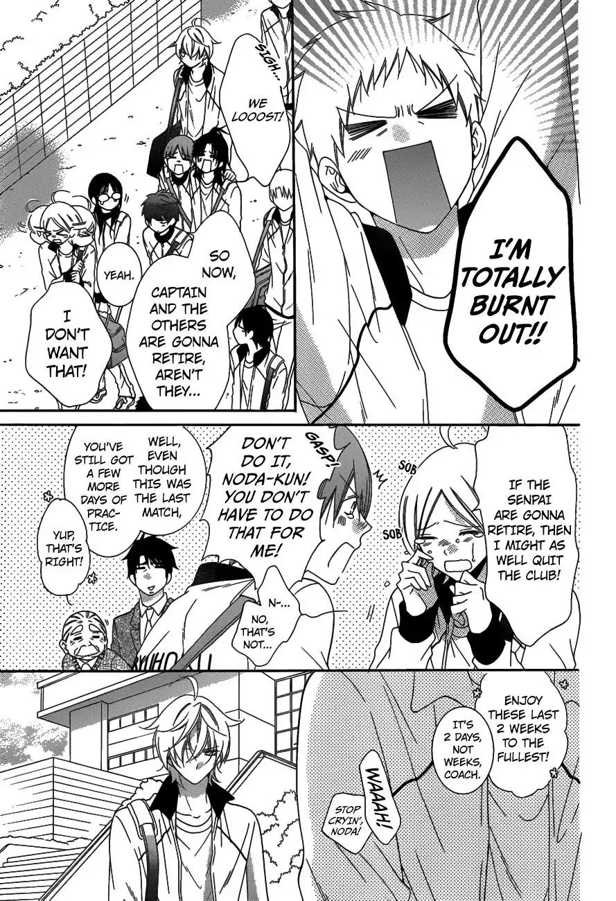 Namaikizakari Chapter 69 page 22 - Chapter 69