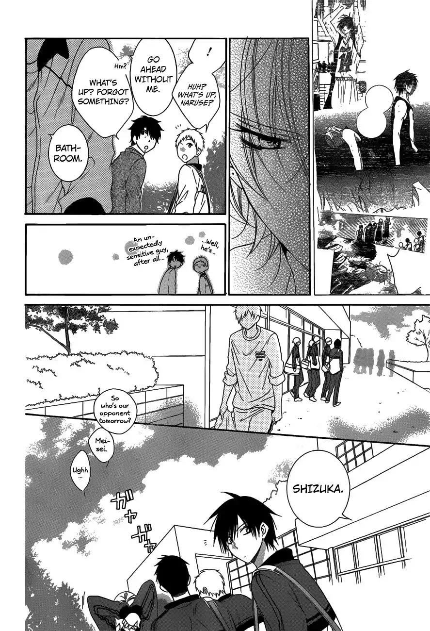Namaikizakari Chapter 69 page 23 - Chapter 69