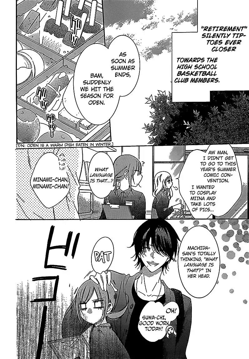 Namaikizakari Chapter 69 page 3 - Chapter 69