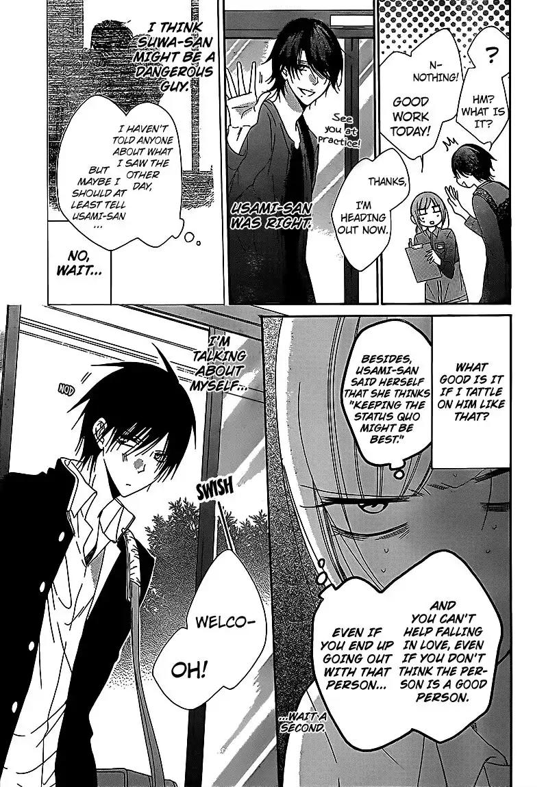 Namaikizakari Chapter 69 page 4 - Chapter 69