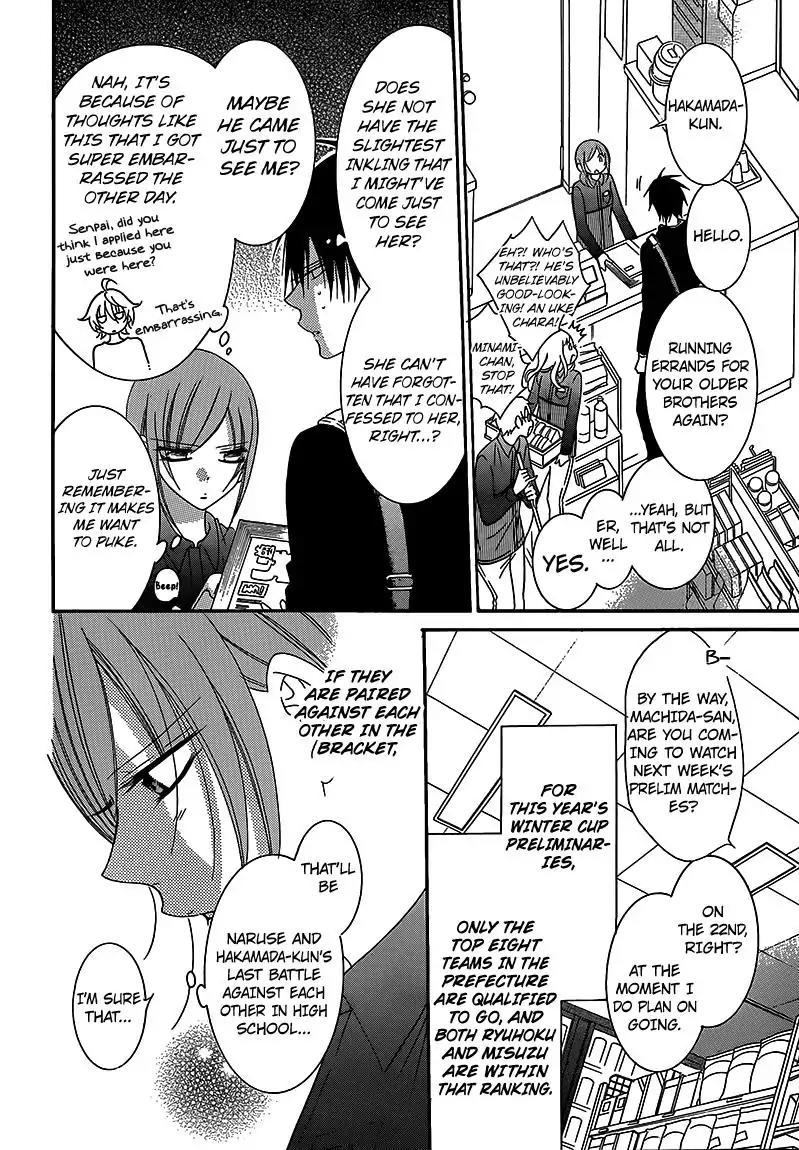 Namaikizakari Chapter 69 page 5 - Chapter 69