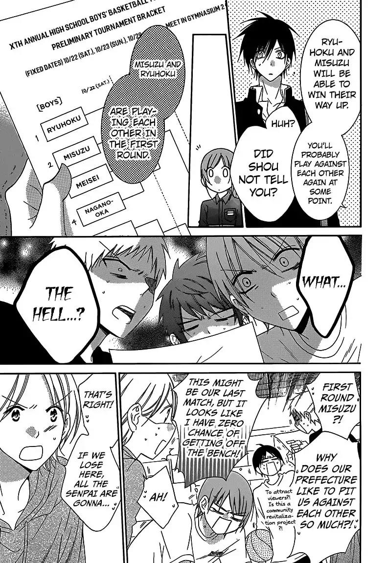 Namaikizakari Chapter 69 page 6 - Chapter 69