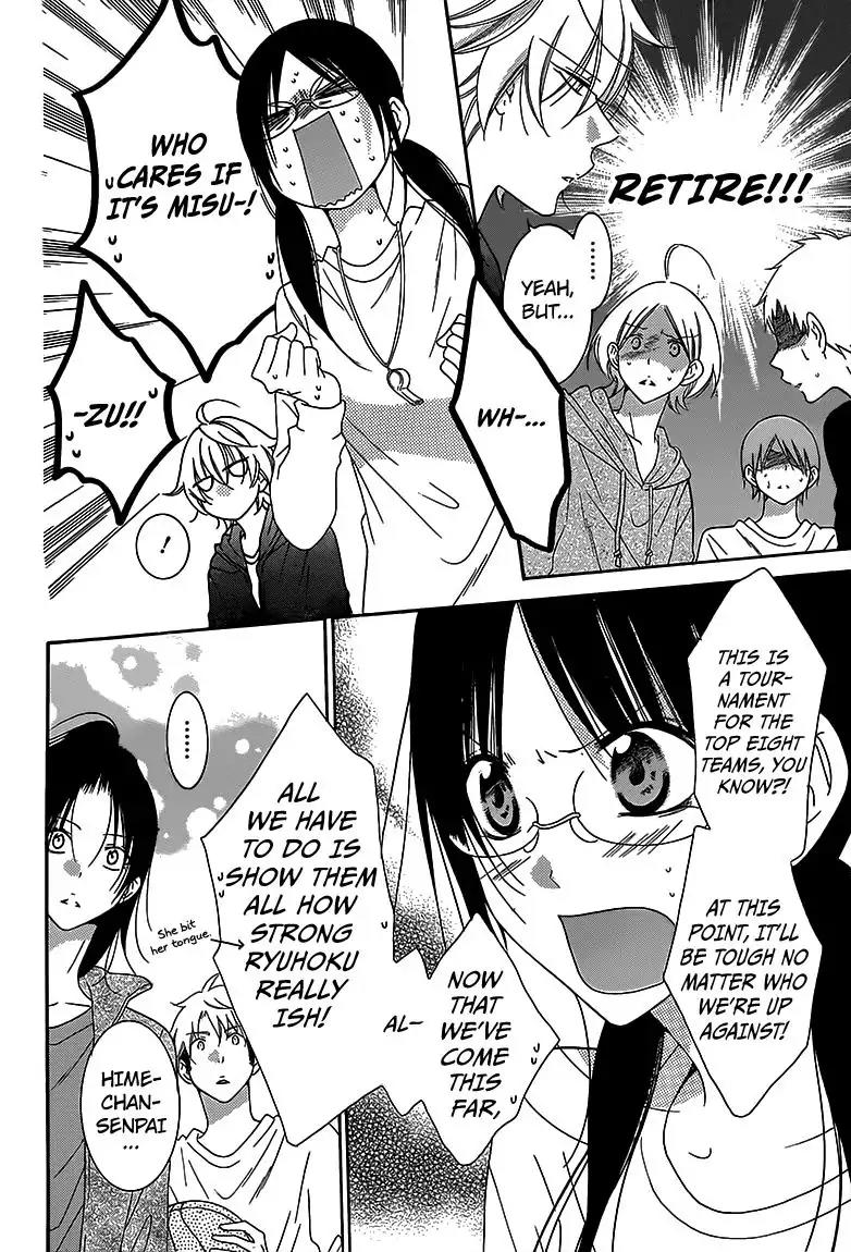 Namaikizakari Chapter 69 page 7 - Chapter 69