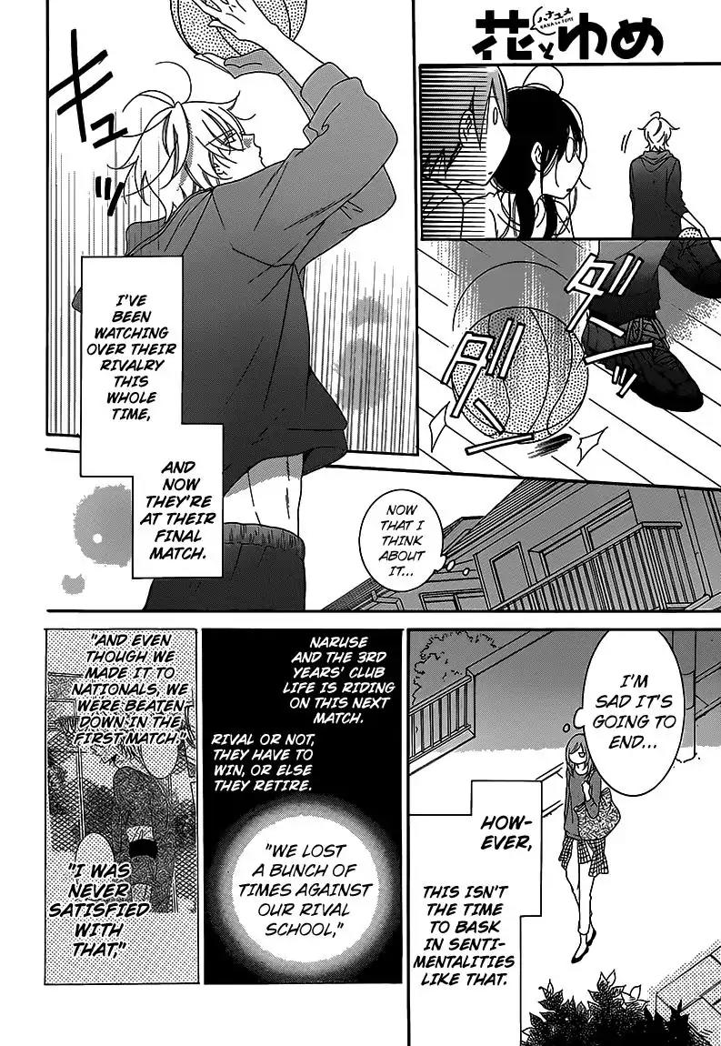 Namaikizakari Chapter 69 page 9 - Chapter 69