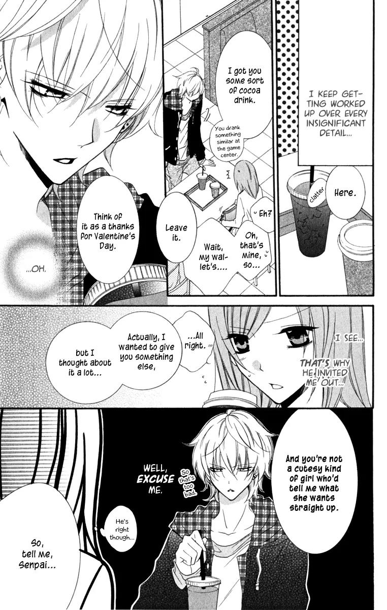 Namaikizakari Chapter 7 page 17 - Chapter 7