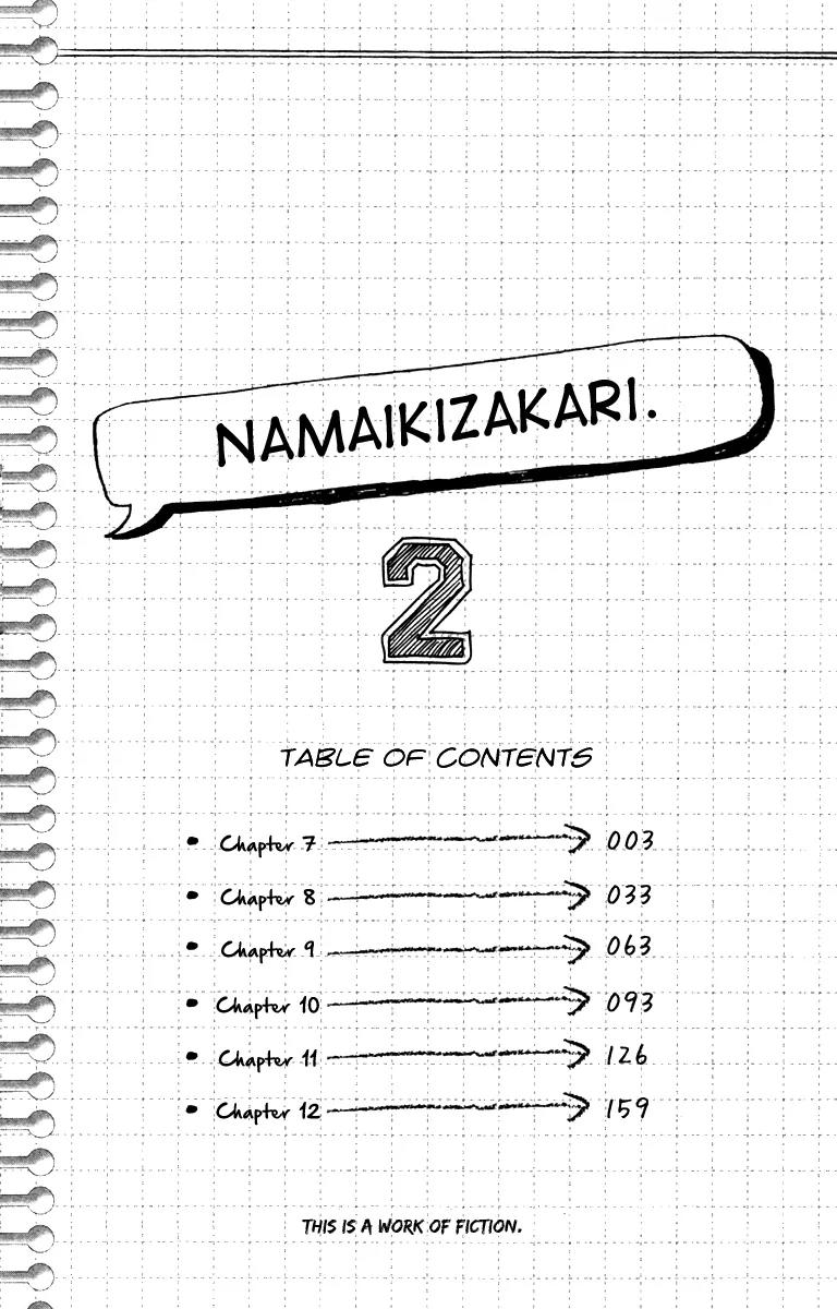 Namaikizakari Chapter 7 page 4 - Chapter 7
