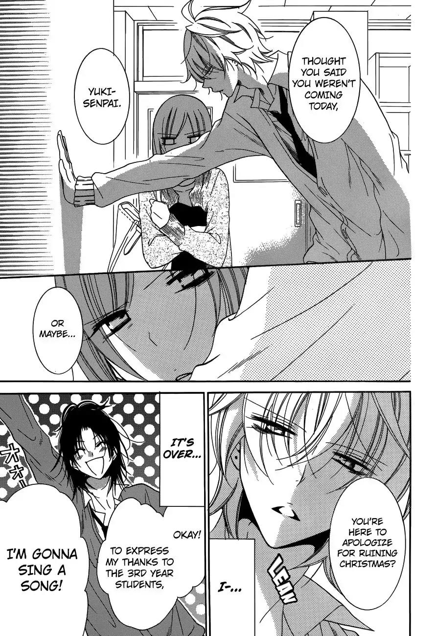 Namaikizakari Chapter 70 page 13 - Chapter 70