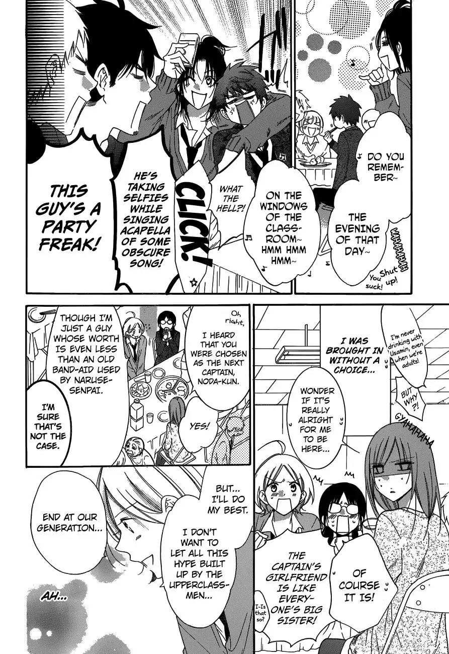 Namaikizakari Chapter 70 page 14 - Chapter 70