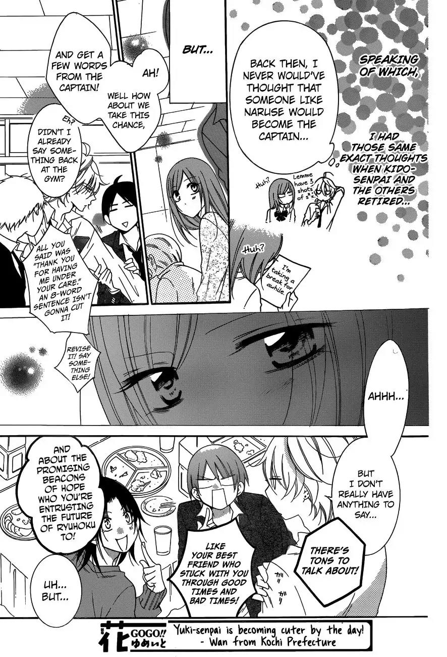 Namaikizakari Chapter 70 page 15 - Chapter 70