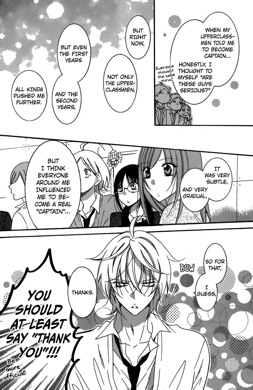 Namaikizakari Chapter 70 page 16 - Chapter 70