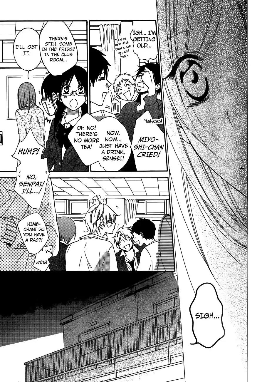 Namaikizakari Chapter 70 page 17 - Chapter 70