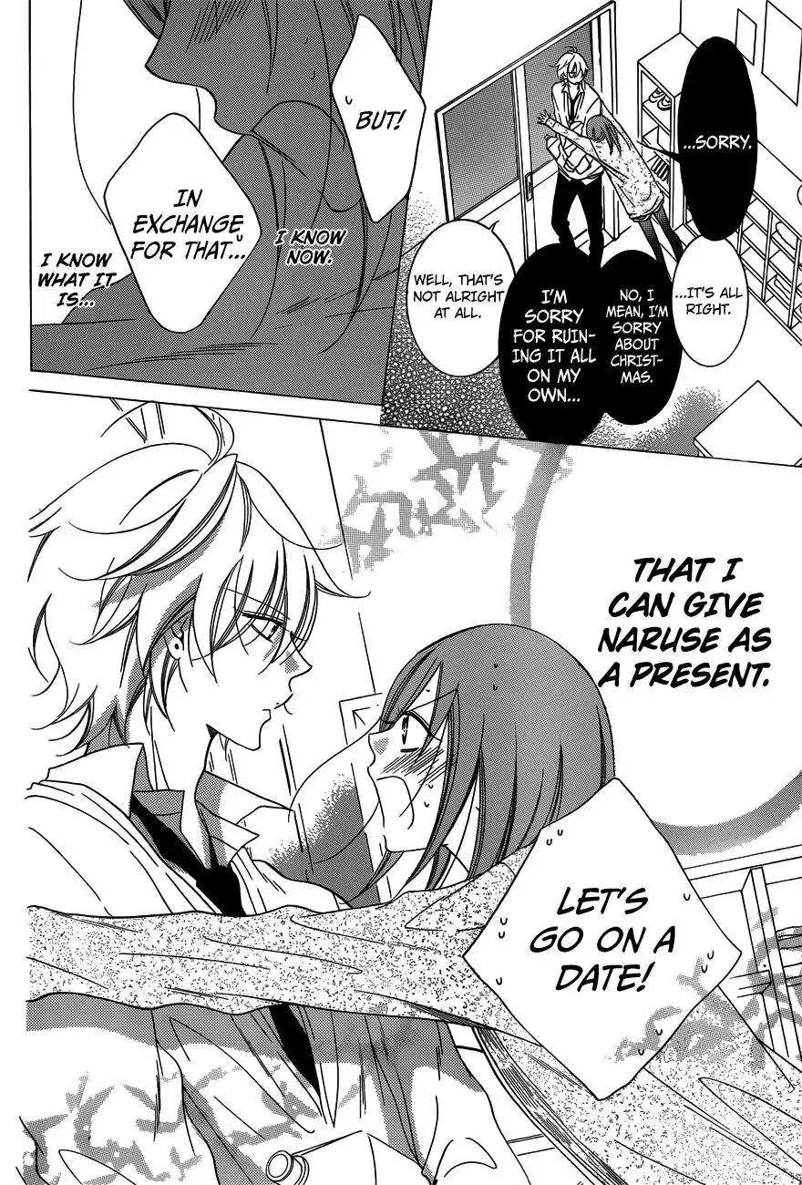 Namaikizakari Chapter 70 page 22 - Chapter 70