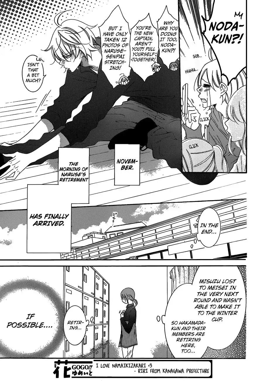 Namaikizakari Chapter 70 page 3 - Chapter 70