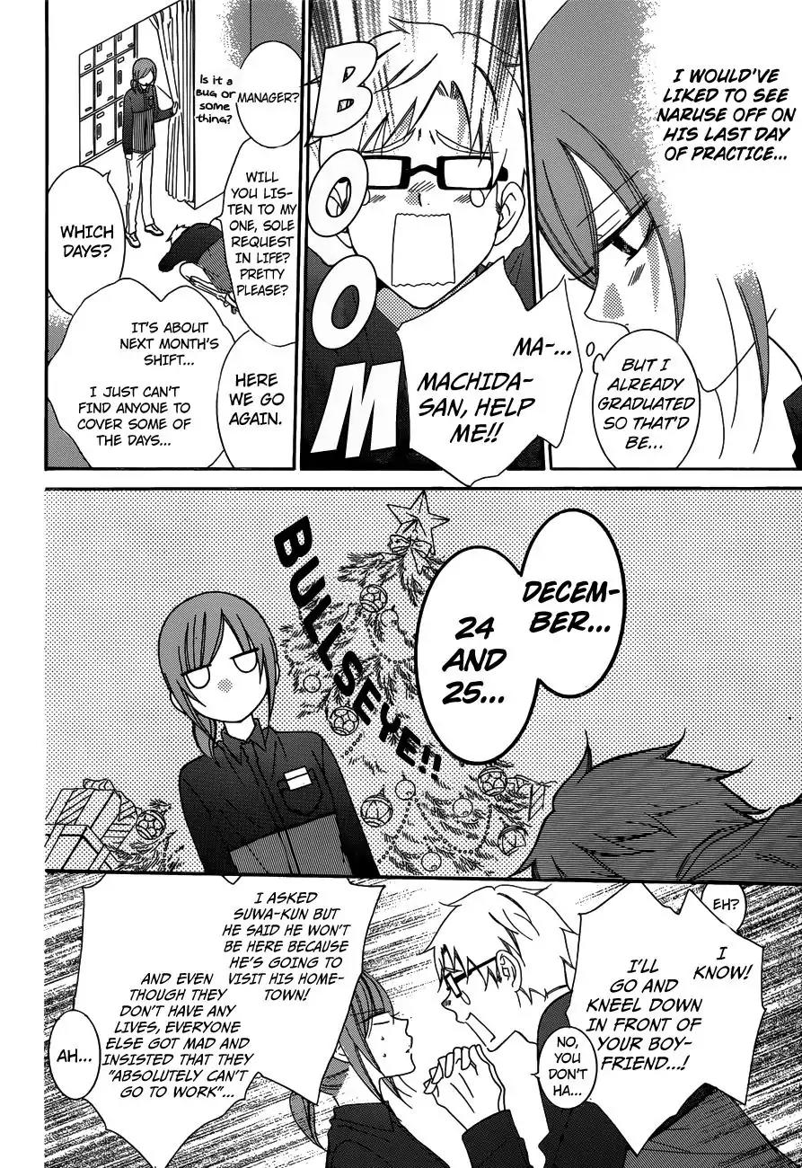 Namaikizakari Chapter 70 page 4 - Chapter 70