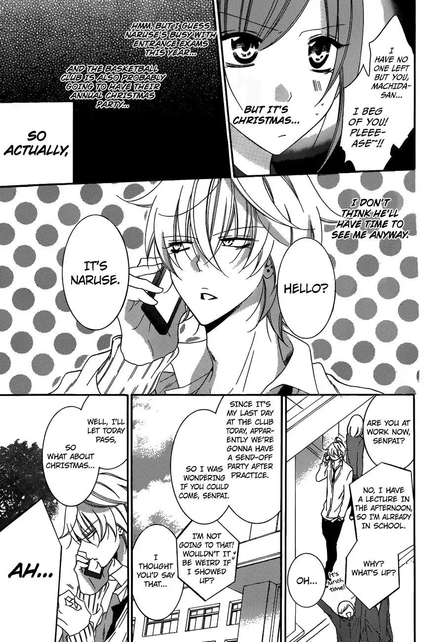 Namaikizakari Chapter 70 page 5 - Chapter 70