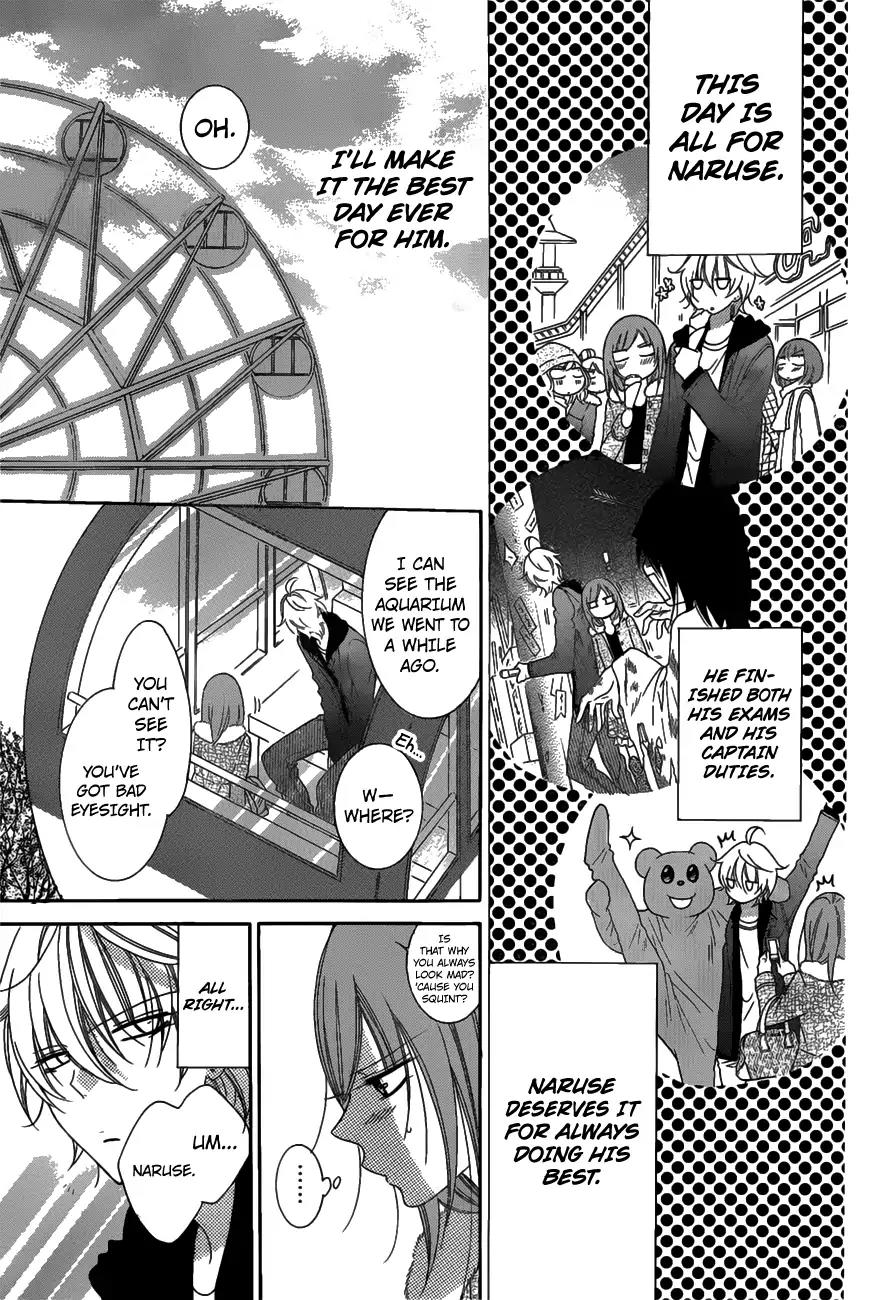 Namaikizakari Chapter 71 page 12 - Chapter 71