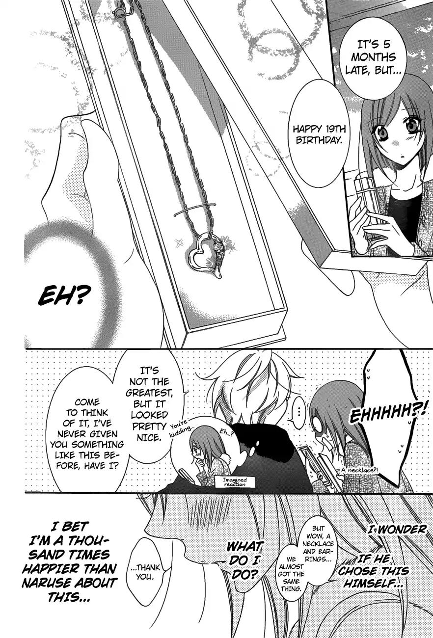 Namaikizakari Chapter 71 page 15 - Chapter 71