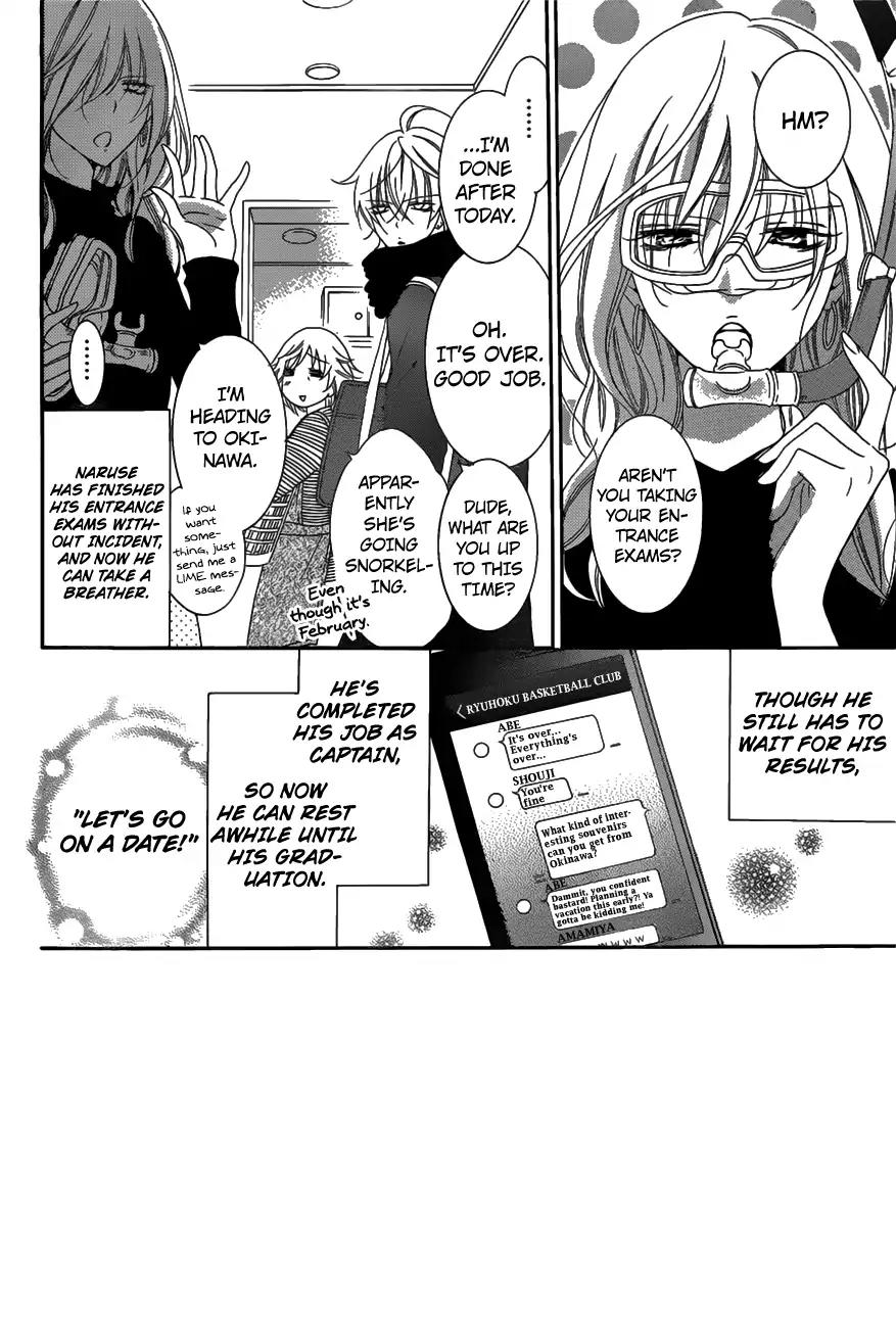 Namaikizakari Chapter 71 page 3 - Chapter 71