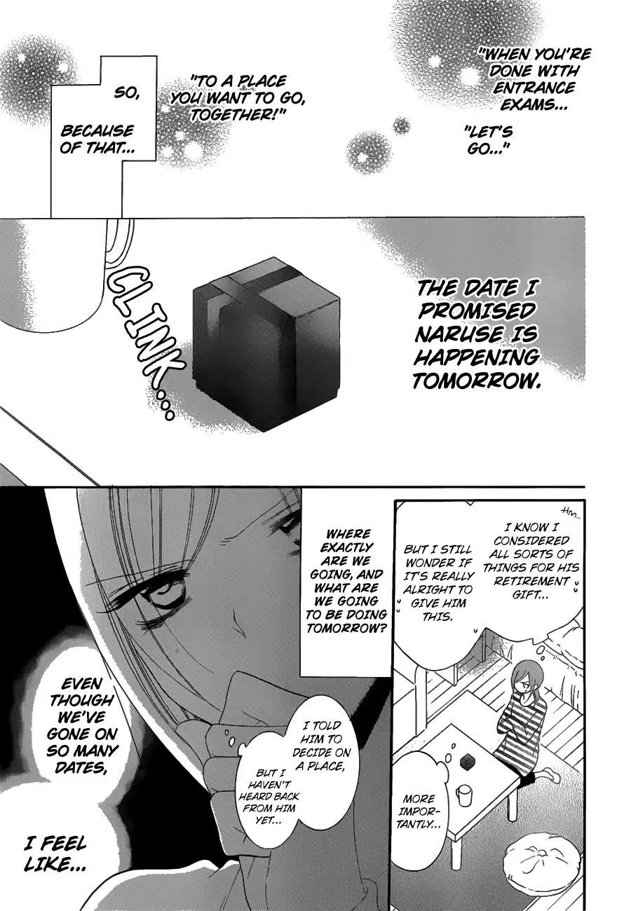 Namaikizakari Chapter 71 page 4 - Chapter 71