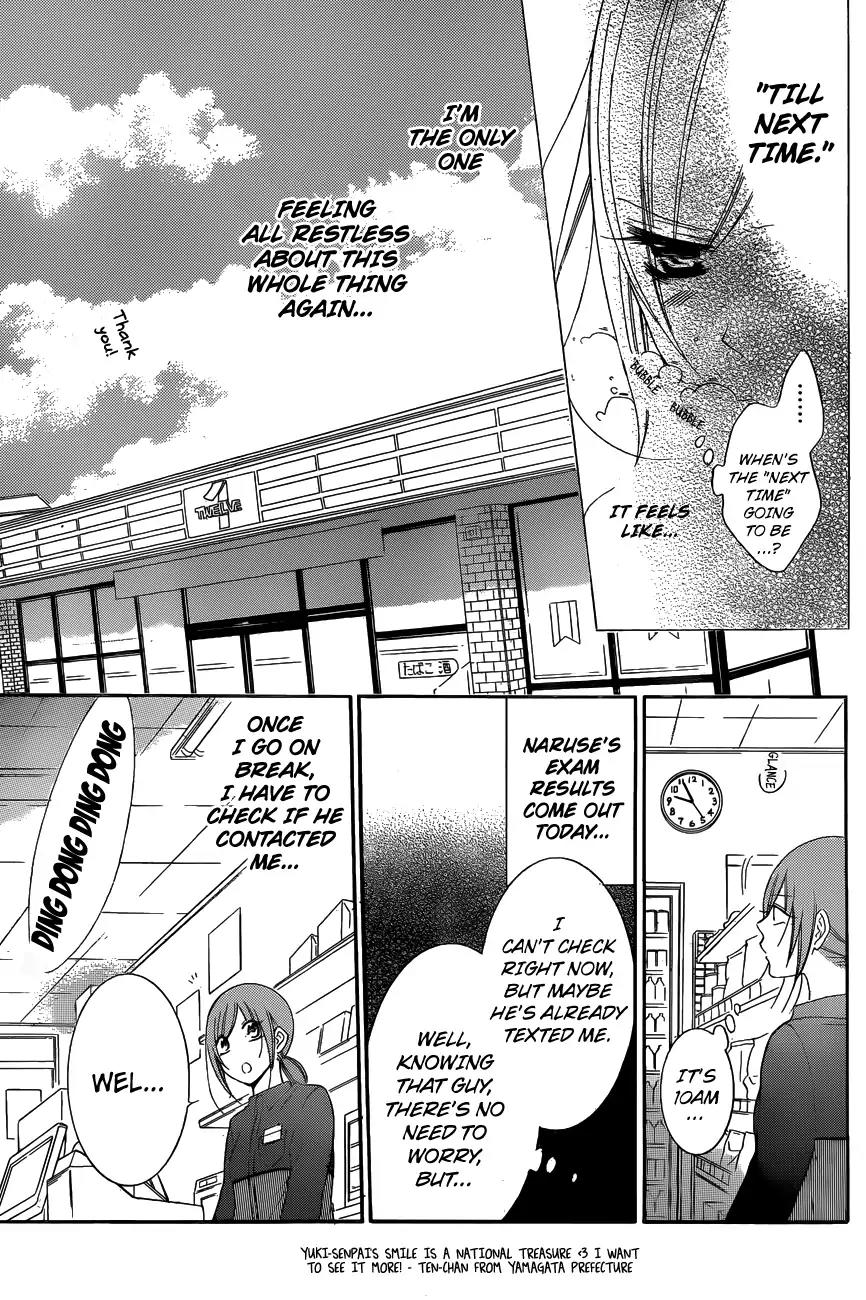 Namaikizakari Chapter 72 page 11 - Chapter 72