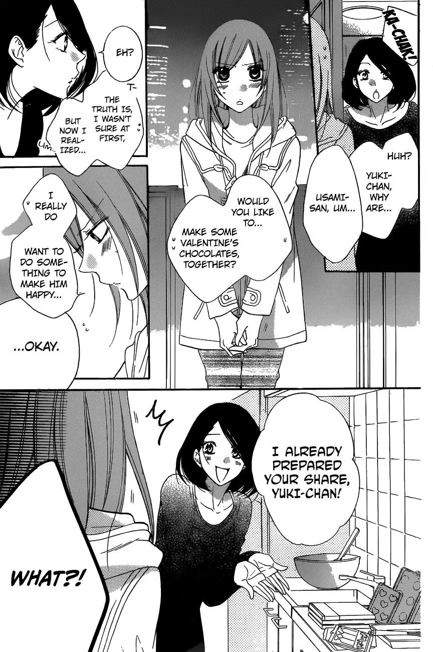 Namaikizakari Chapter 72 page 17 - Chapter 72