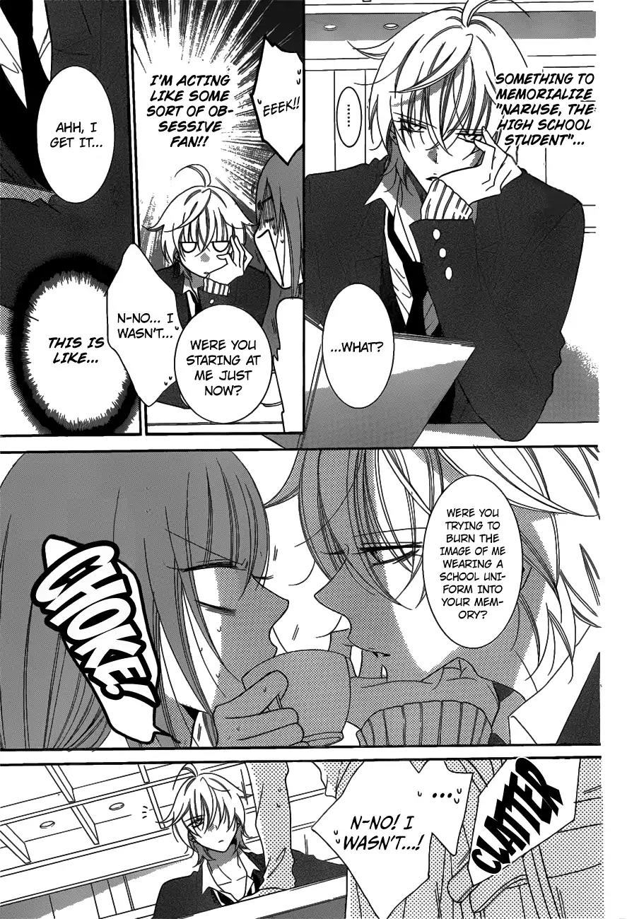 Namaikizakari Chapter 73 page 10 - Chapter 73