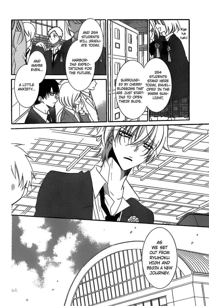 Namaikizakari Chapter 73 page 13 - Chapter 73