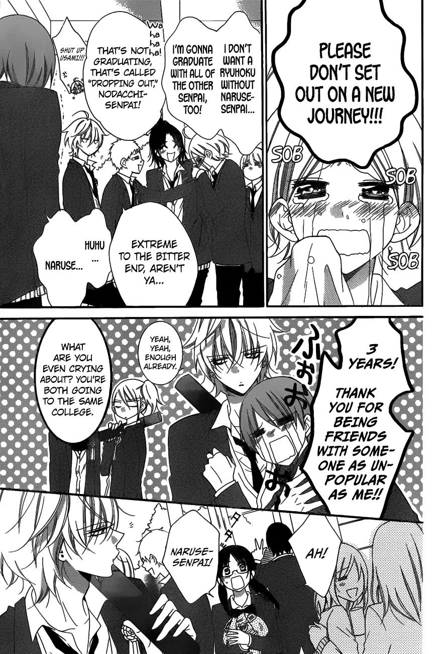 Namaikizakari Chapter 73 page 14 - Chapter 73