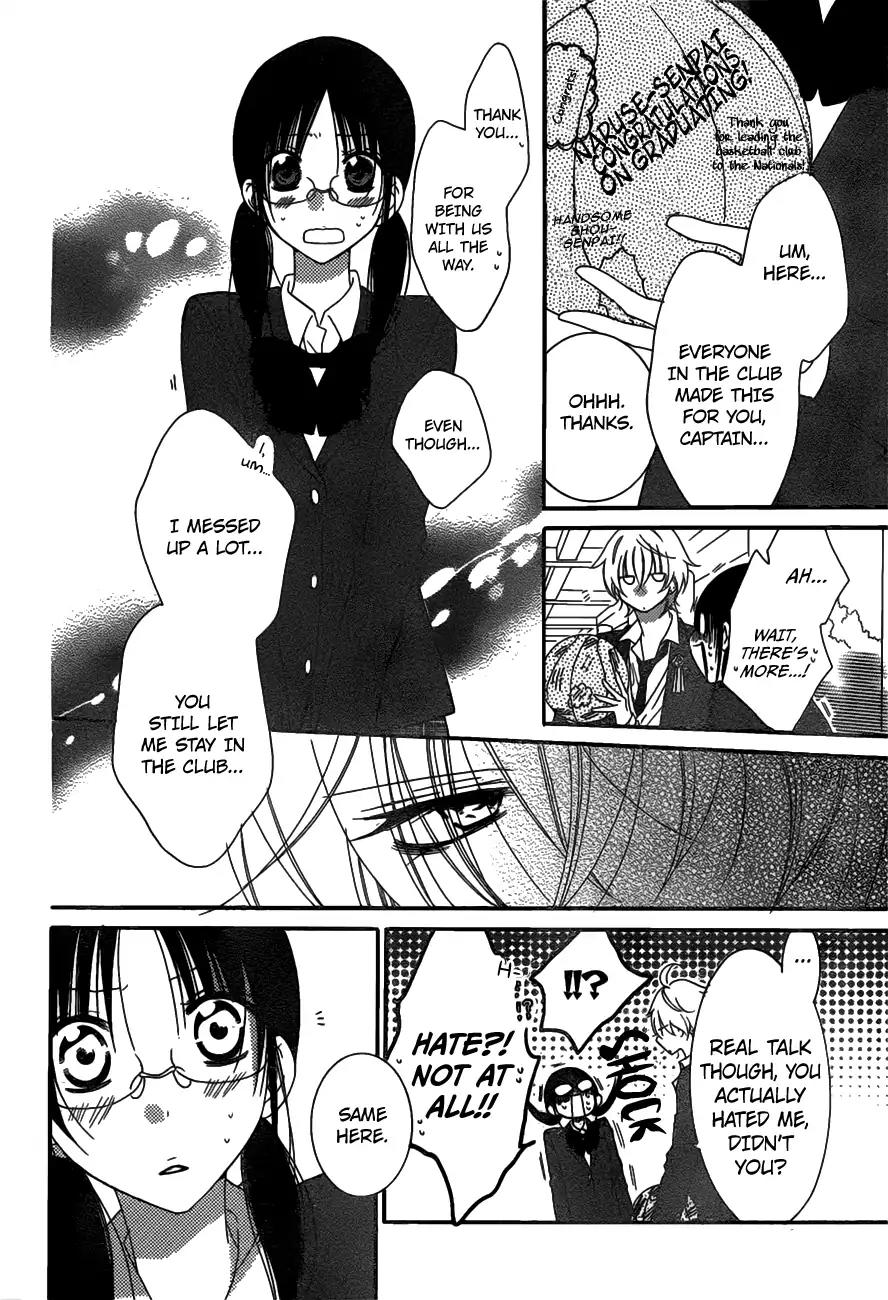Namaikizakari Chapter 73 page 15 - Chapter 73
