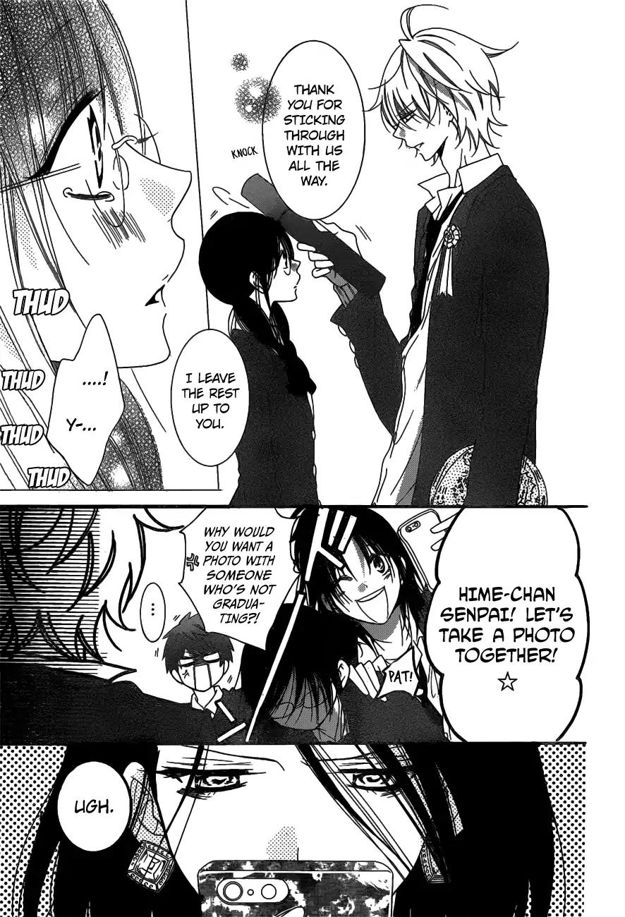Namaikizakari Chapter 73 page 16 - Chapter 73