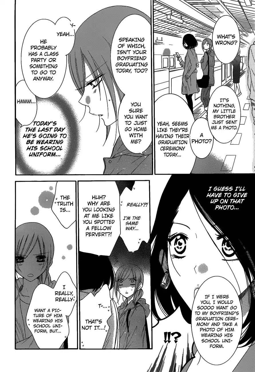 Namaikizakari Chapter 73 page 17 - Chapter 73