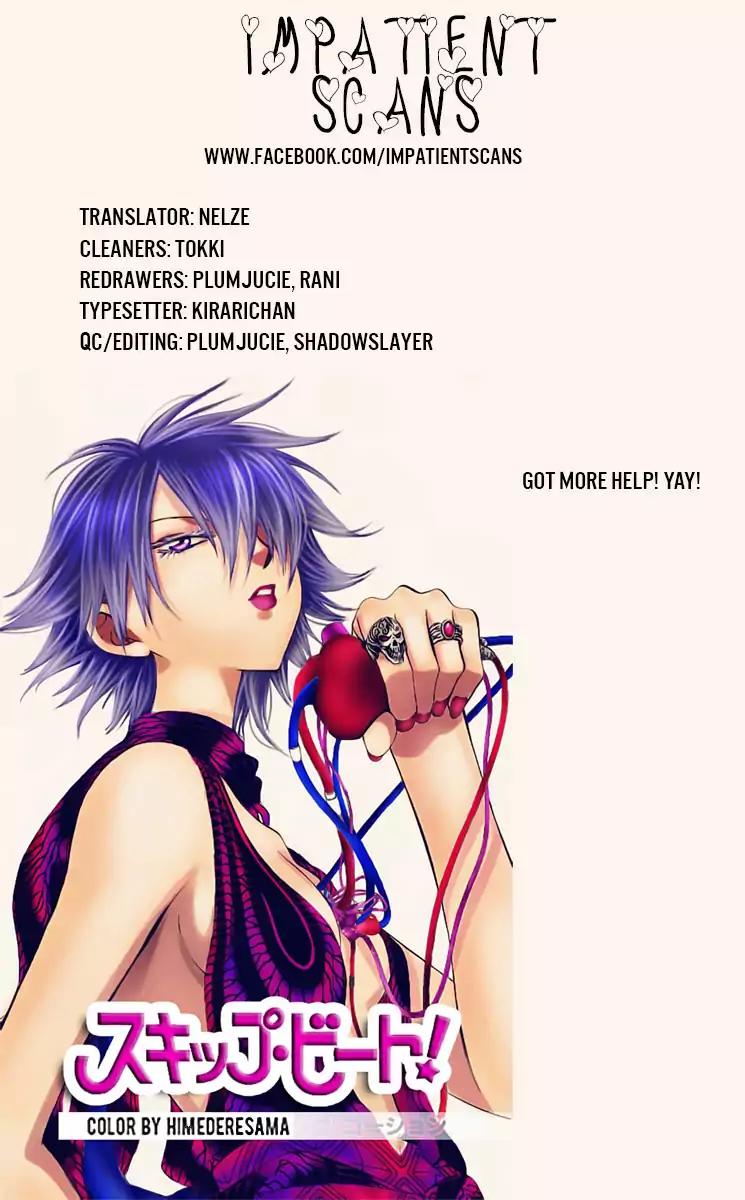 Namaikizakari Chapter 73 page 32 - Chapter 73