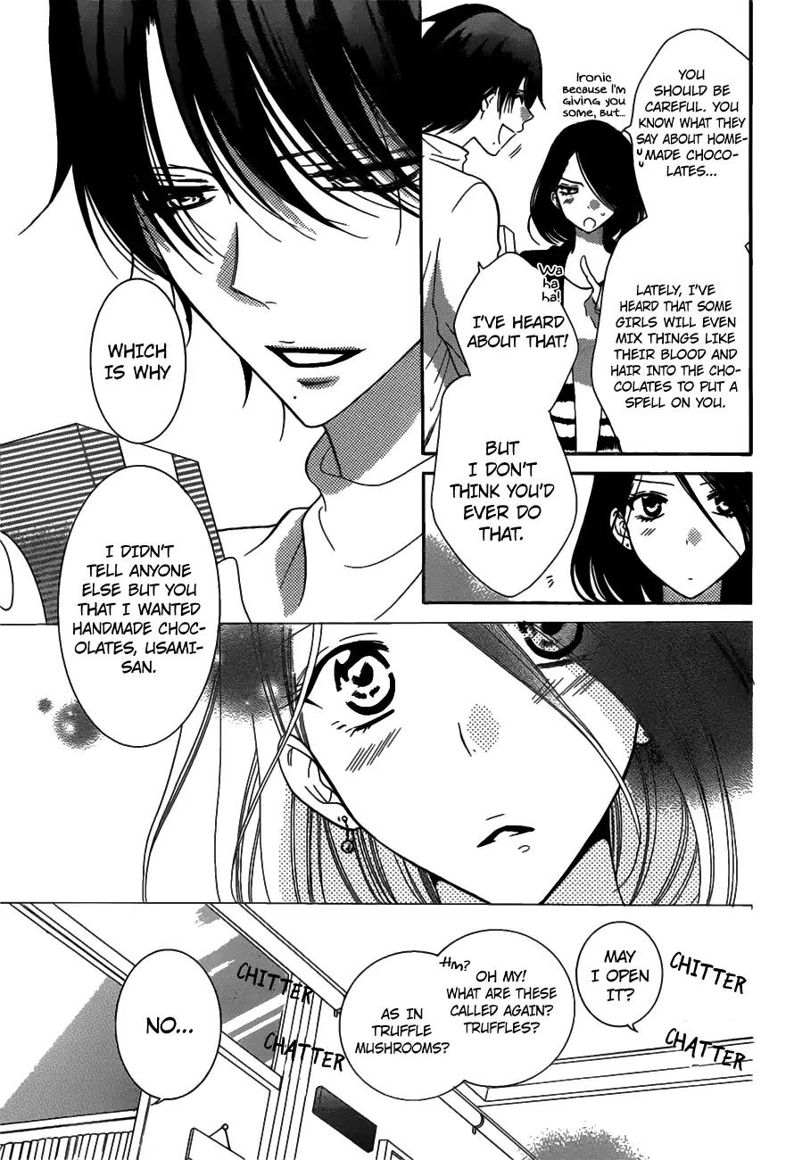 Namaikizakari Chapter 73 page 4 - Chapter 73
