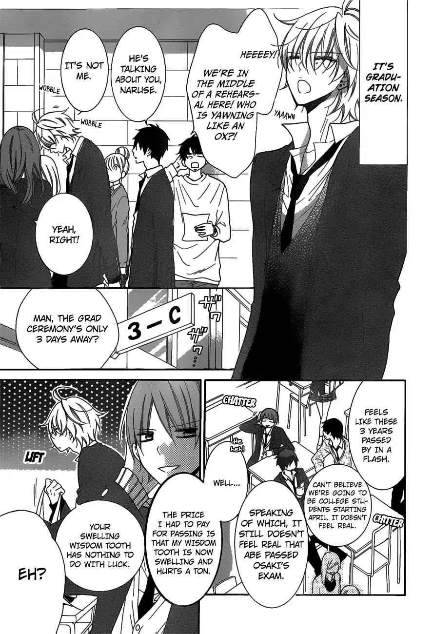 Namaikizakari Chapter 73 page 6 - Chapter 73