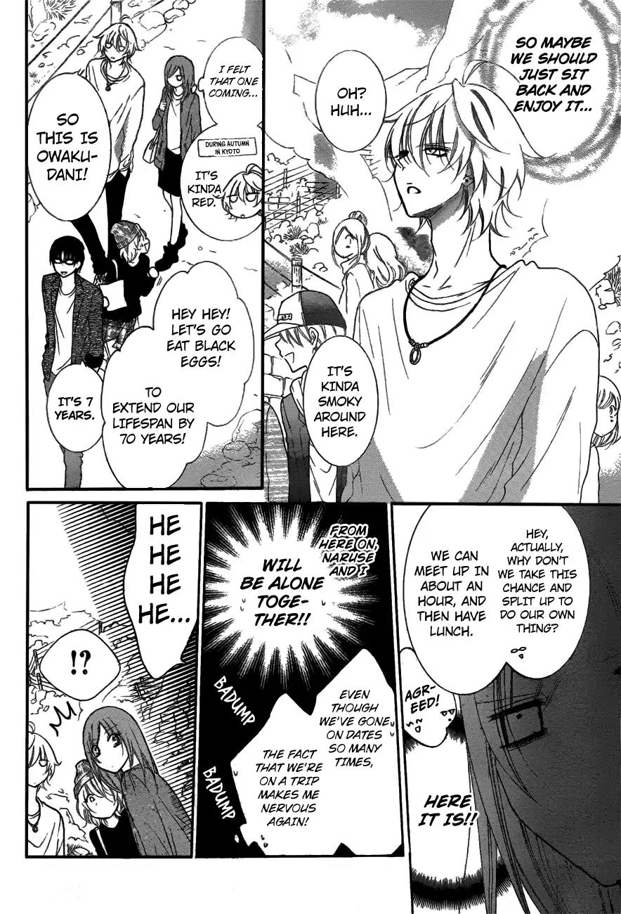 Namaikizakari Chapter 74 page 12 - Chapter 74