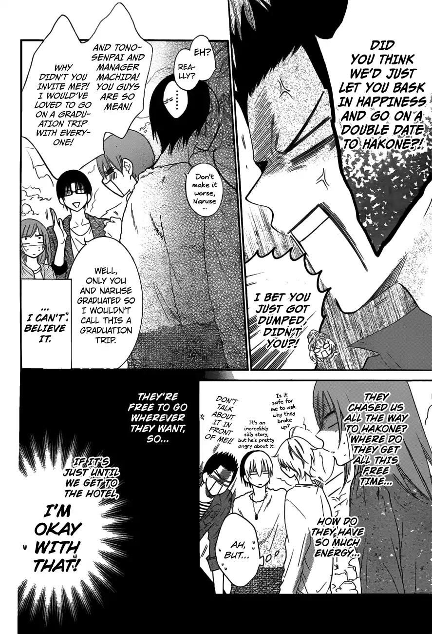 Namaikizakari Chapter 74 page 14 - Chapter 74