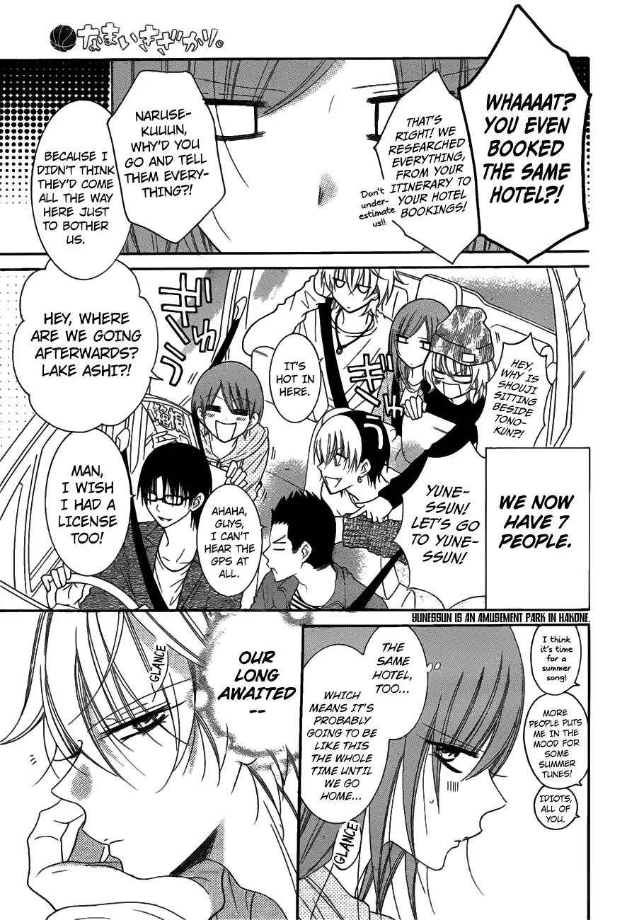 Namaikizakari Chapter 74 page 15 - Chapter 74