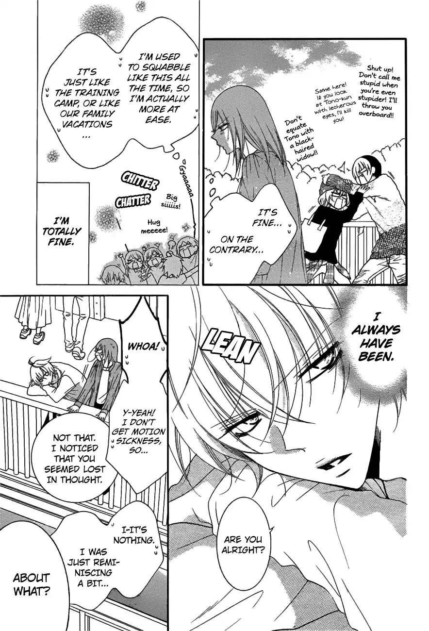 Namaikizakari Chapter 74 page 17 - Chapter 74