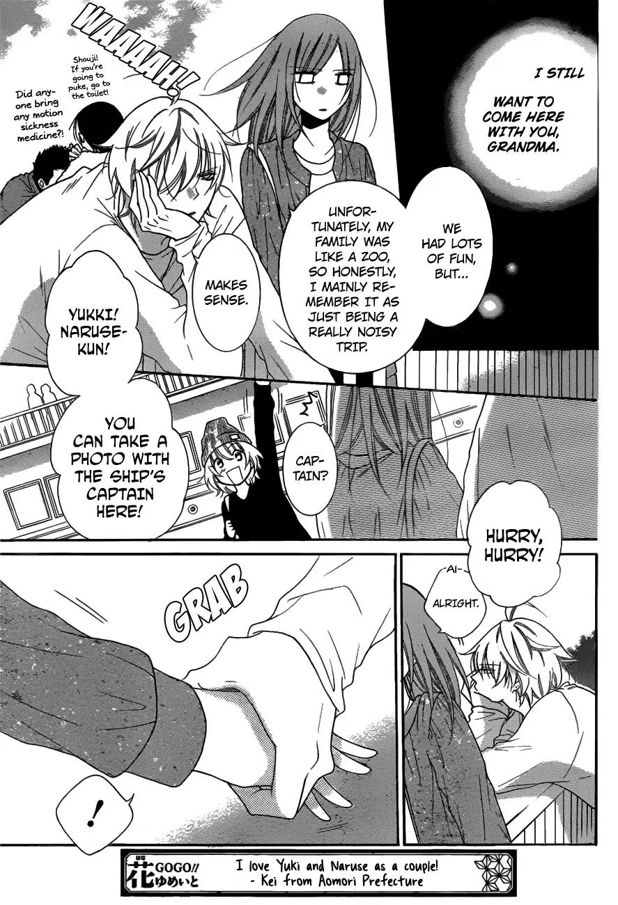 Namaikizakari Chapter 74 page 19 - Chapter 74