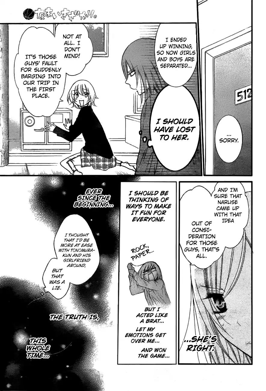 Namaikizakari Chapter 74 page 29 - Chapter 74