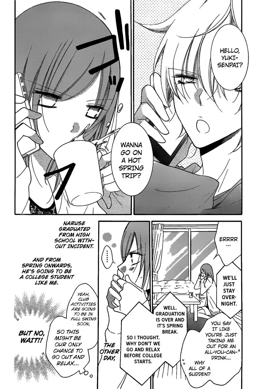 Namaikizakari Chapter 74 page 4 - Chapter 74
