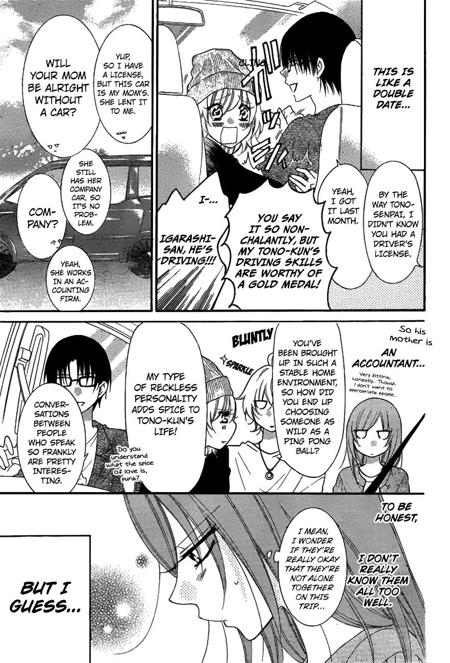 Namaikizakari Chapter 74 page 7 - Chapter 74