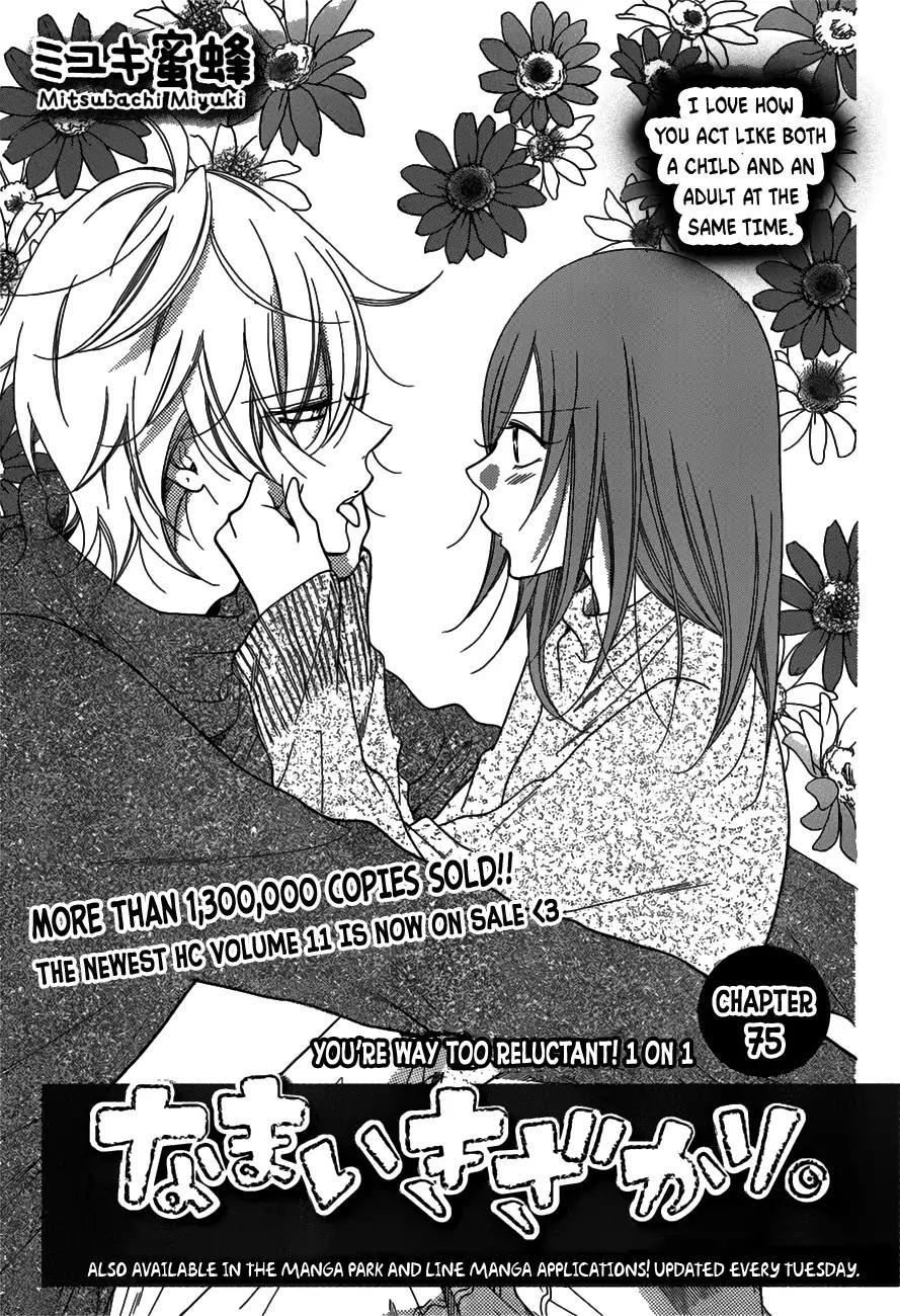 Namaikizakari Chapter 75 page 1 - Chapter 75