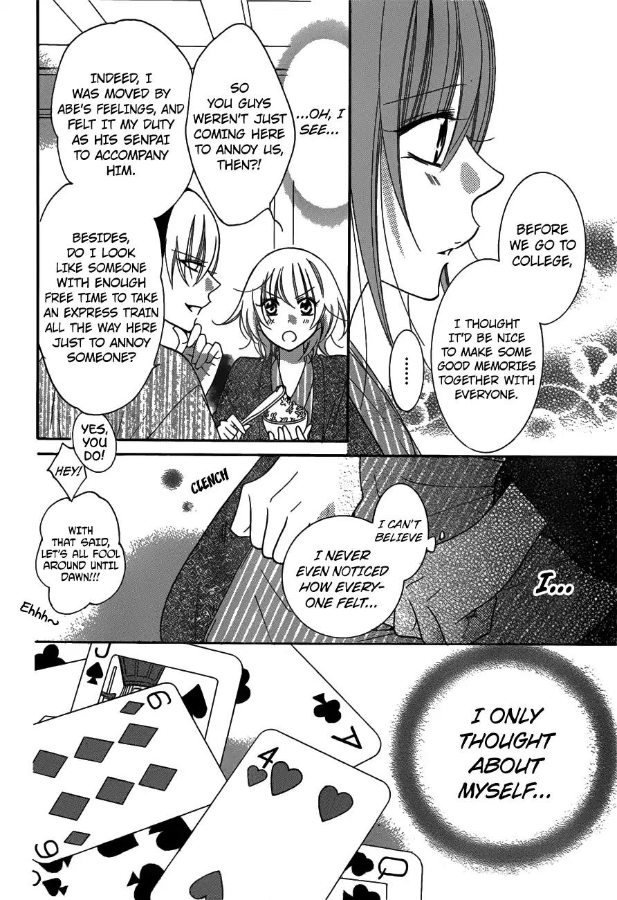 Namaikizakari Chapter 75 page 15 - Chapter 75