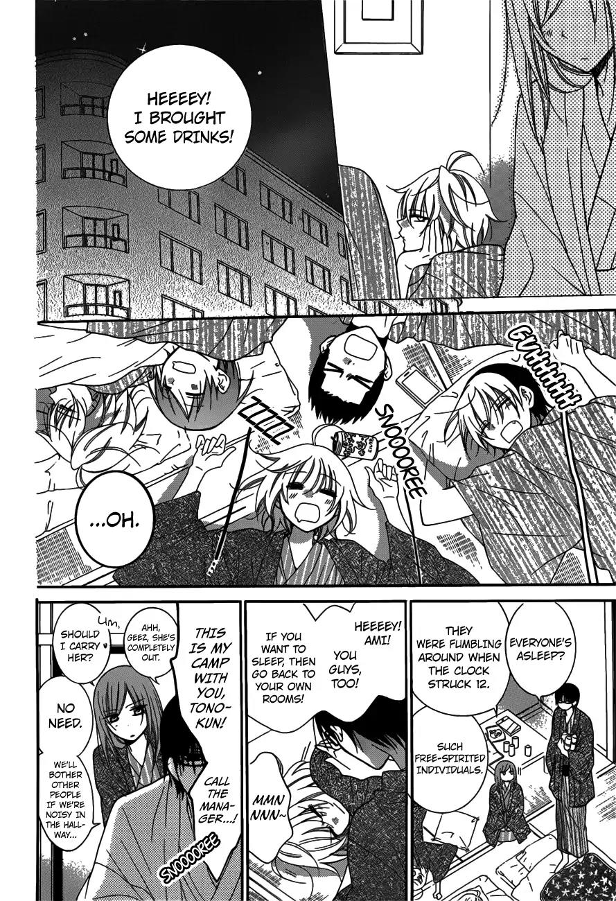 Namaikizakari Chapter 75 page 17 - Chapter 75