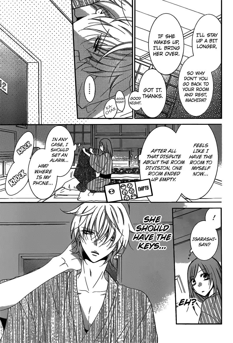 Namaikizakari Chapter 75 page 18 - Chapter 75