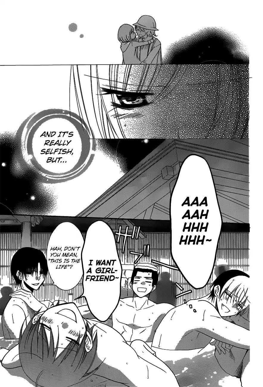 Namaikizakari Chapter 75 page 6 - Chapter 75
